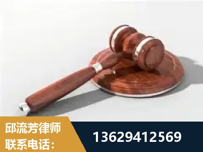 厦门-经济犯罪