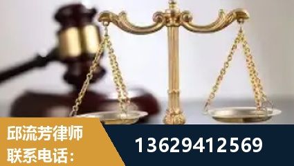 厦门-疑难刑事案件处理