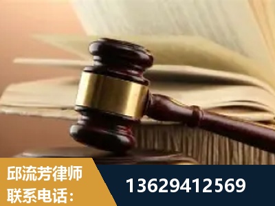 厦门-离婚财产纠纷