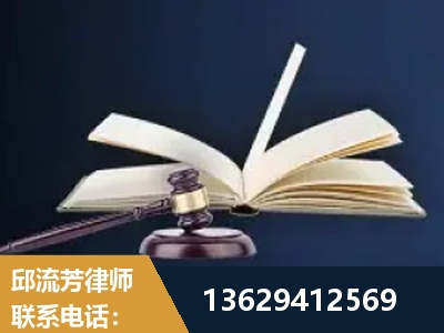 厦门-遗产继承