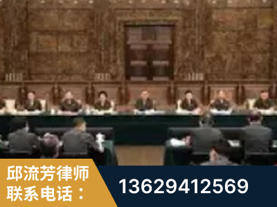 厦门-疑难刑事案件处理
